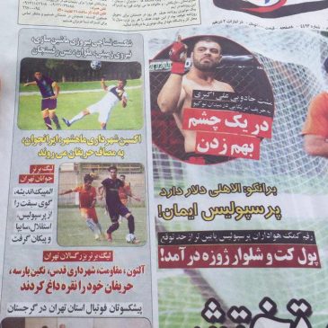 Alton defeated his opponents #newspaper # Sport goal